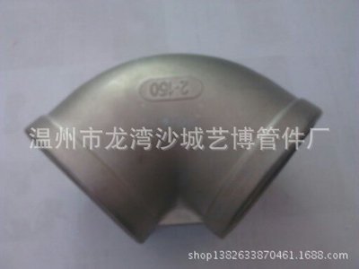 絲扣管件 管接頭 管子絲 單頭絲 管件 DG50彎頭 - 絲扣管件 管接頭 管子絲 單頭絲 管件 DG50彎頭廠家 - 絲扣管件 管接頭 管子絲 單頭絲 管件 DG50彎頭價格 - 99條 - 
